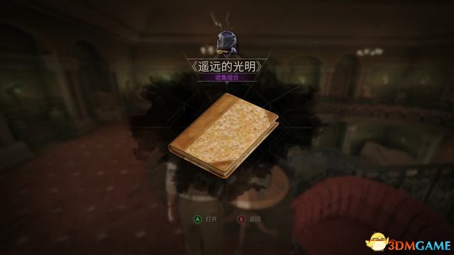 鬼屋魔影重制版卡珊德拉房间密码,鬼屋魔影全流程