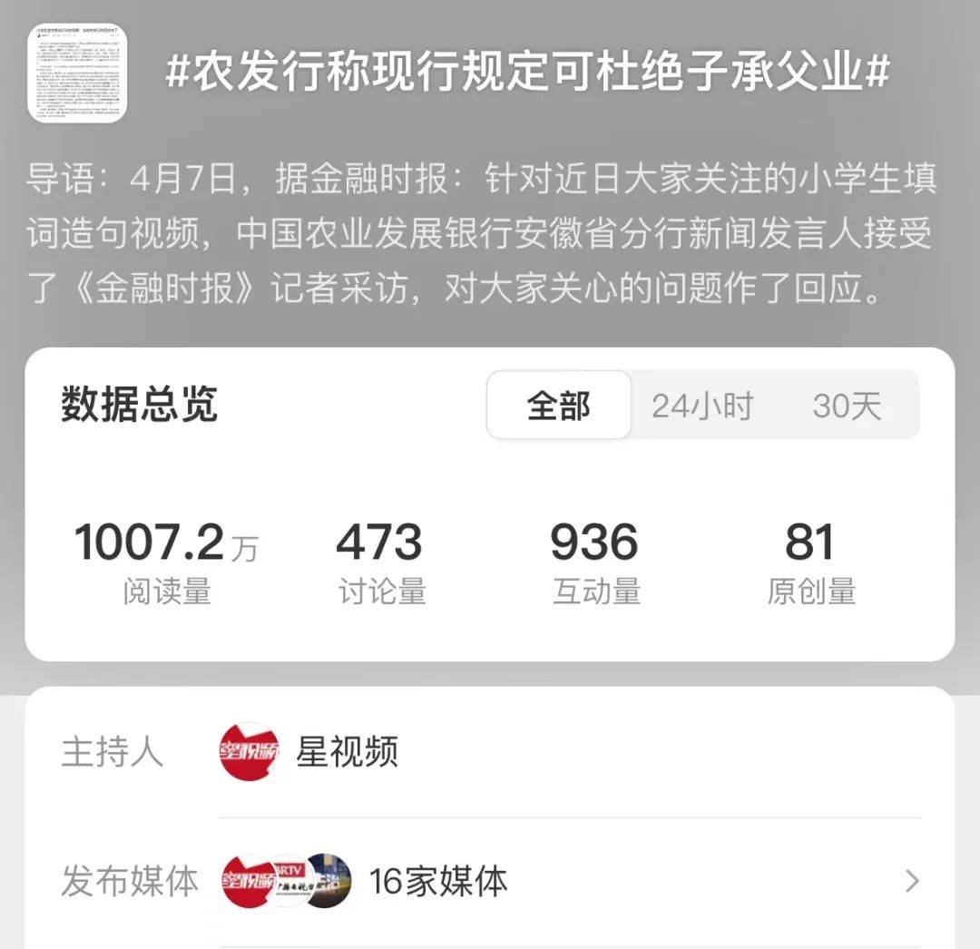 农发行合规履职,农发行抓合规