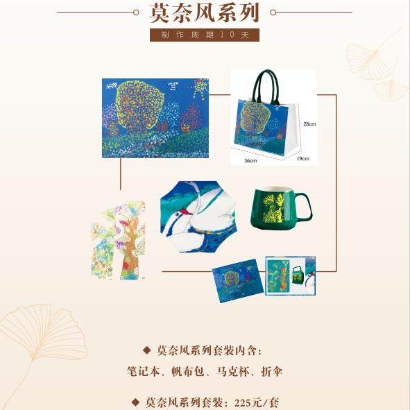 买一份礼物、圆一个星愿，就来星星超市吧~