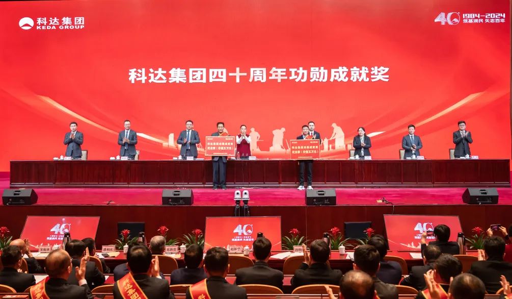 科达集团主业,科达集团公司简介