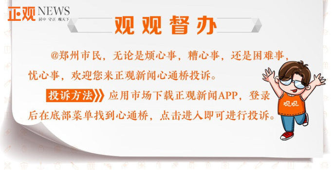 盼了两年的供暖,热力公司回应供暖问题