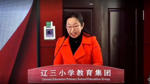 双减下走进辽三小学教育集团，感受“有温度的”幸福港湾