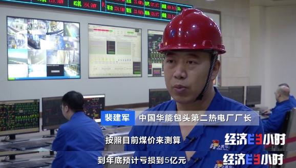 连续超能力生产的煤矿,煤矿巨无霸