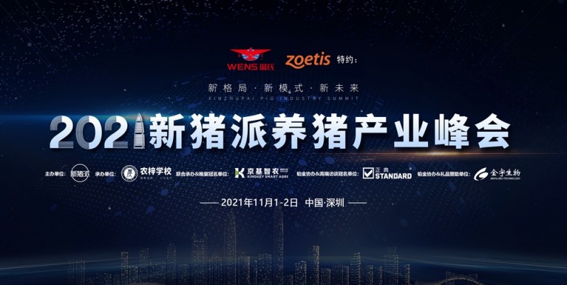 猪场降本增效的方法和措施,种猪猪场降本增效的方法和措施