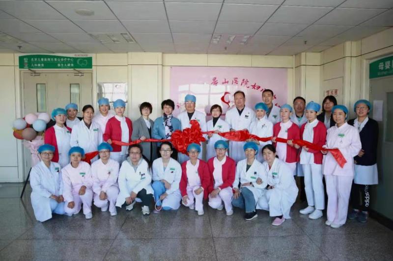 北京儿童康复治疗中心,北京儿童医院保健中心