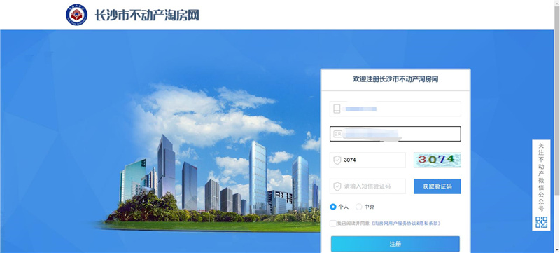 长沙二手房中介费,免中介的二手房