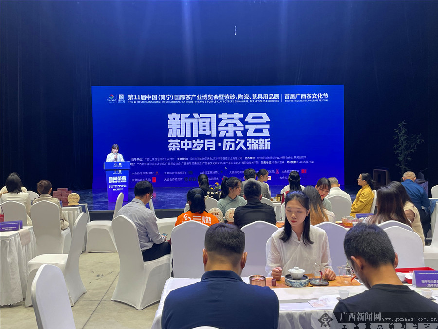 第11届南宁茶博会,2020年11月南宁茶博会展会