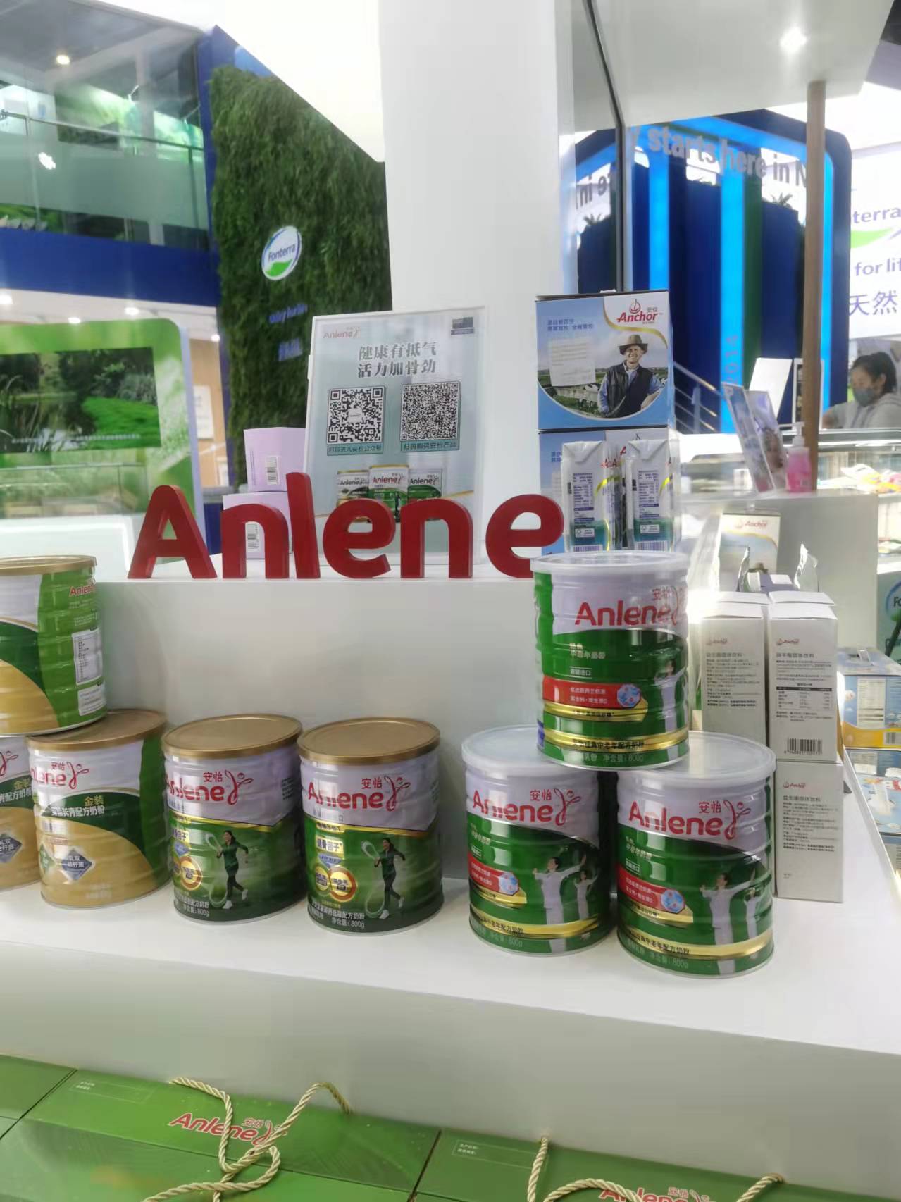 恒天然安佳护肤品,恒天然安佳牛奶