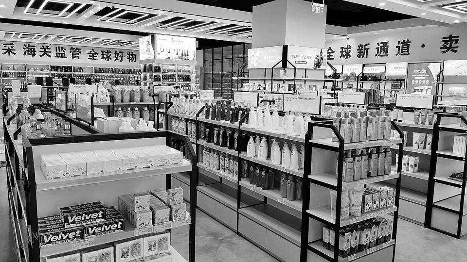 太原保税进口商品展示体验,太原保税区免税店