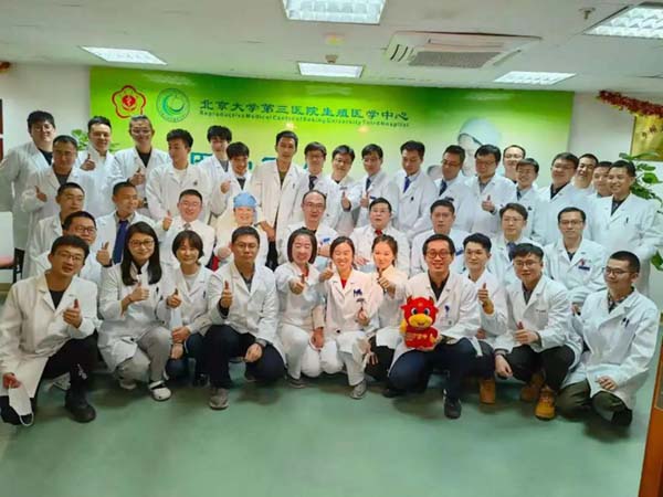 北医三院男科项目获“妇幼健康科学技术奖一等奖”