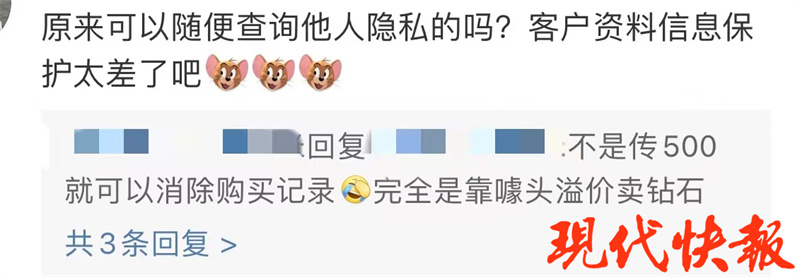 dr官网查询实名,dr官网都能查到什么信息