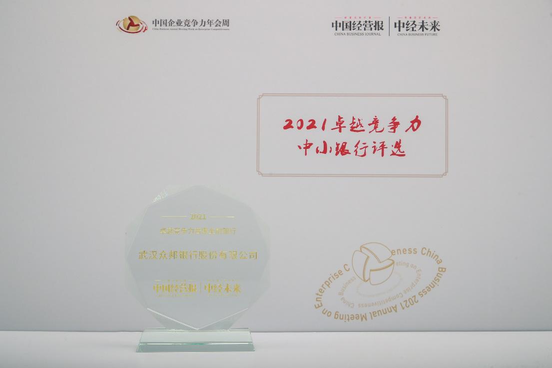 众邦银行是不是互联网银行,众邦银行企业贷通过率