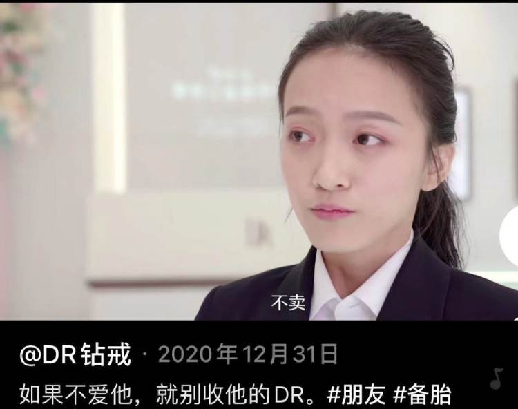 dr钻戒怎么定制,dr钻戒消费陷阱