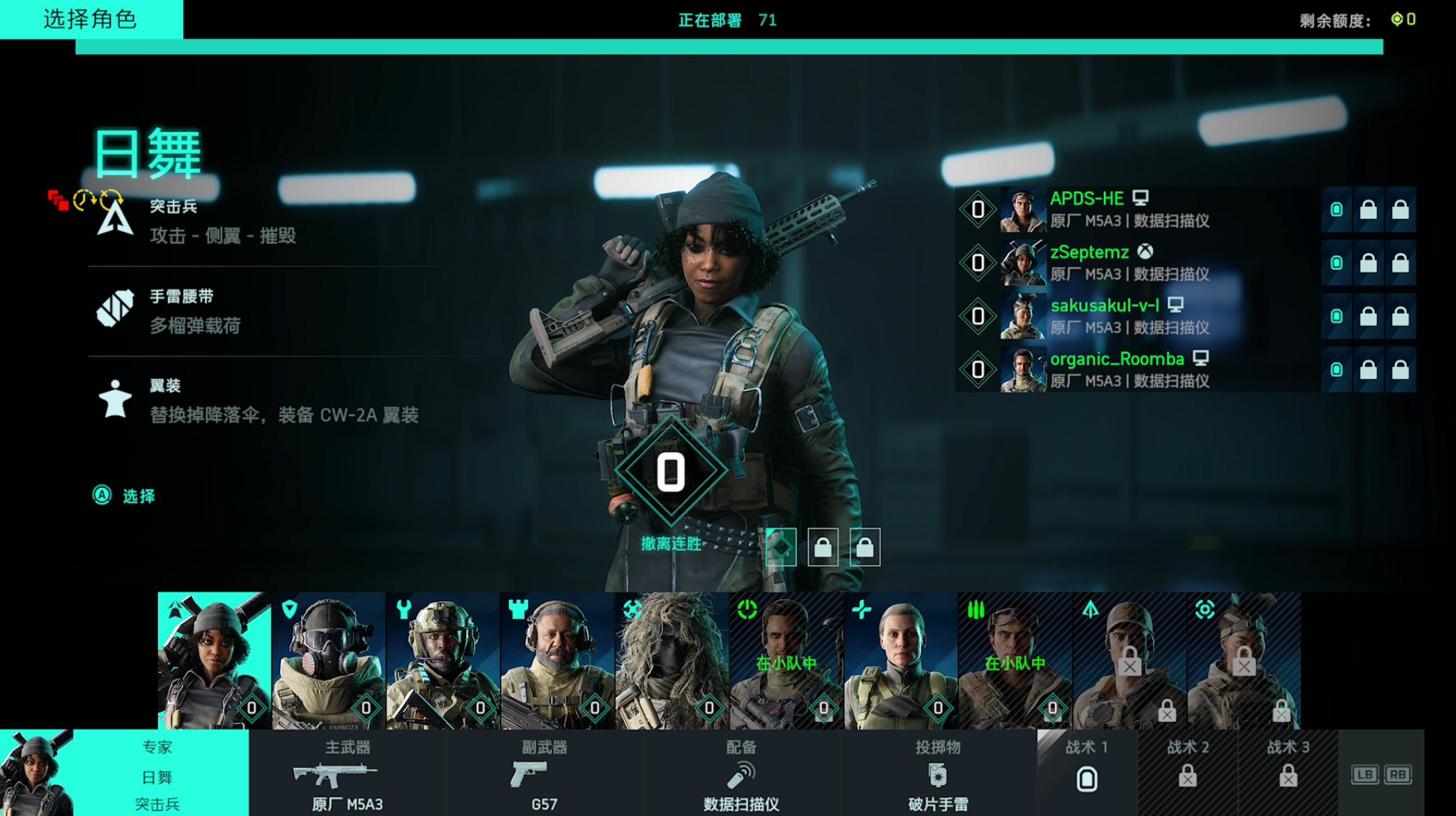 战地2042玩家评测,战地2042新手篇