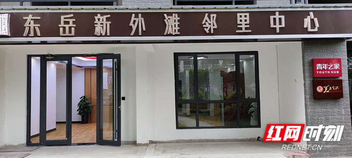 养老一体化新模式,打造三级养老新模式