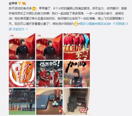 拉涅利最新消息,拉涅利补锅