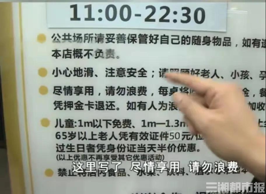 吃自助火锅主播被店主拉黑,吃自助餐被老板赶走的主播