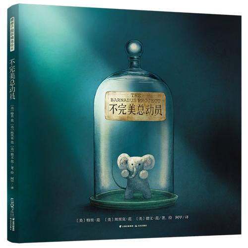 童书·新书｜我在私立学校的第一年