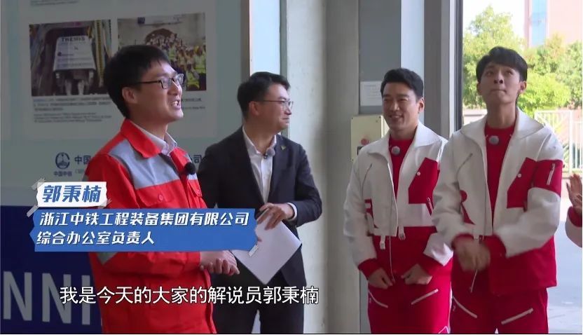 《奔跑吧·黄河篇2》收官之旅走近大国重器，兄弟团致敬大国工匠精神