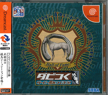 世嘉dreamcast游戏,世嘉dreamcast光驱版