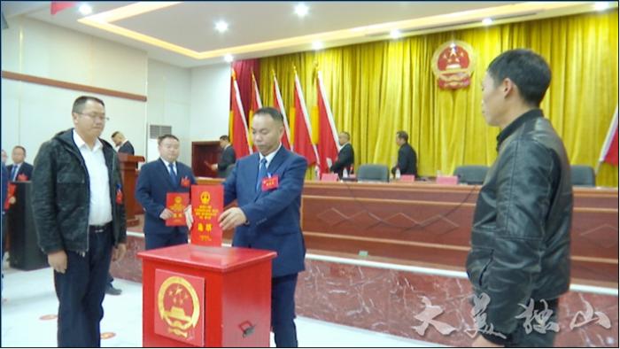 独山县人民政府最新公示,独山子区人民代表大会