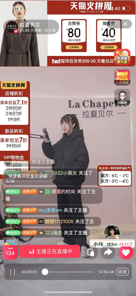 拉夏贝尔申请破产,拉夏贝尔申请破产后还能卖吊牌吗