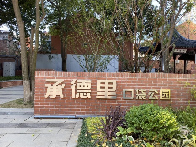苏州口袋公园建设进度,苏州河岸边的口袋公园