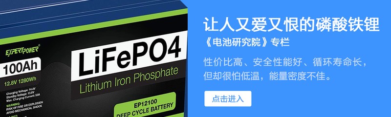 12v电瓶只剩5v了还能修复吗,12v电瓶只剩48v了还能修复吗