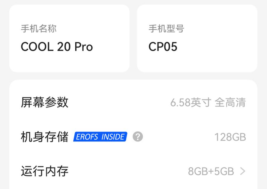 酷派cool20pro星空限定版评测视频,酷派cool20pro评测黄色实图