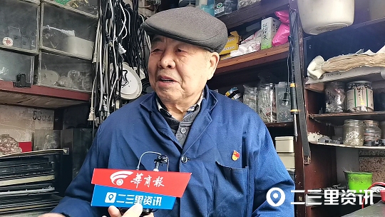 七旬老人义务修车,古稀老人免费修电器