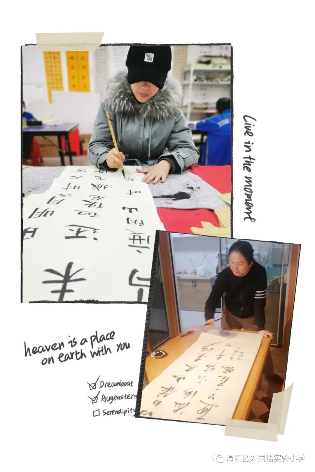 教育局开展教师三笔字比赛,全区教师三笔字大赛美篇