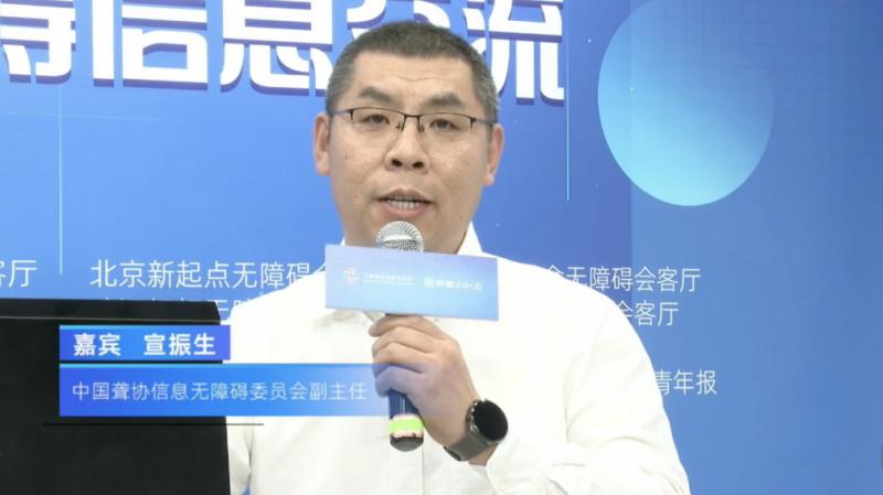 消除数字隔阂,普惠数字鸿沟