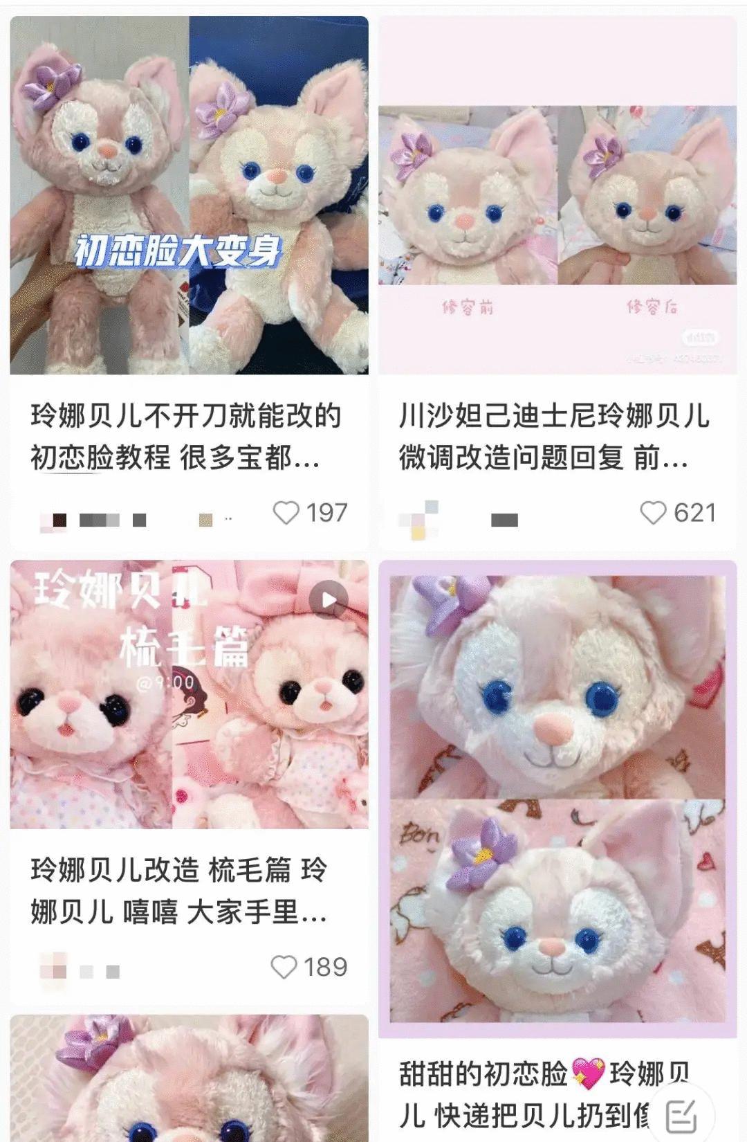 玲娜贝儿月薪被曝出,玲娜贝儿出圈名场面