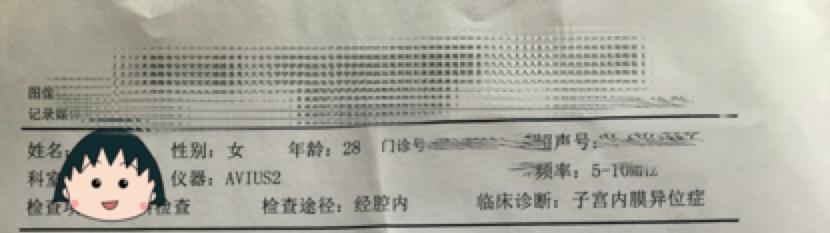 痛经十几年了有救了,痛经十年的经验