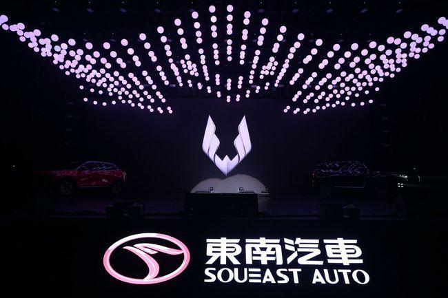东南汽车投产,东南汽车崛起
