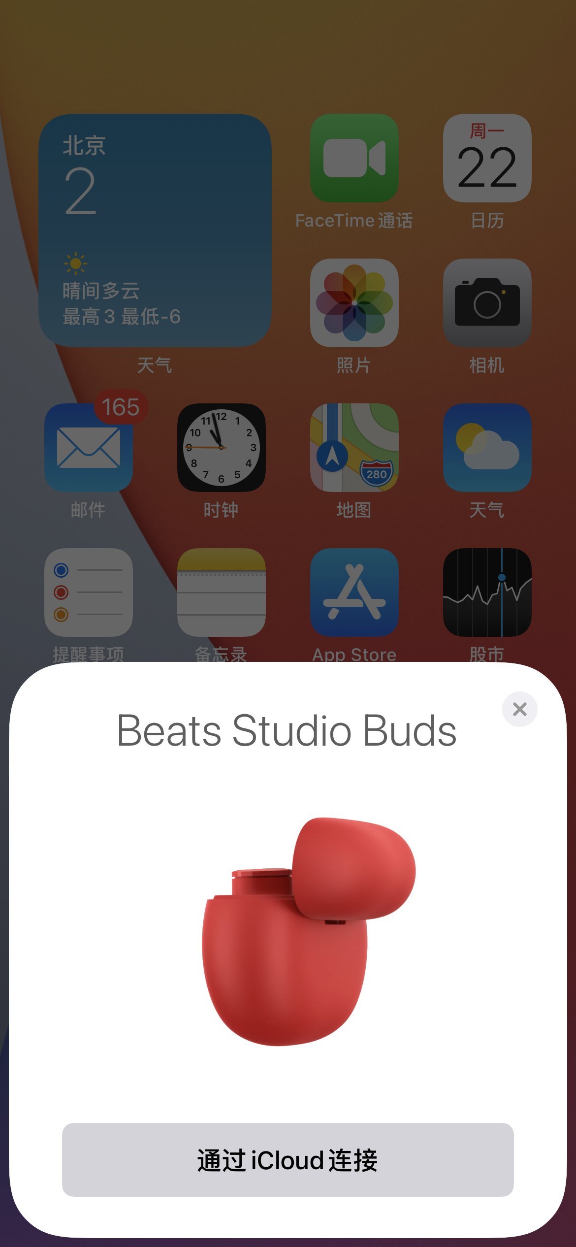 beatsstudiobuds真无线降噪好吗,beatsstudiobuds真无线降噪耳机套