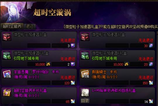 dnf2023搬砖地图最新排名,2022搬砖dnf收益排行