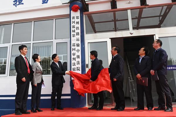 最新河南政法工作会议,河南政法大局最新消息