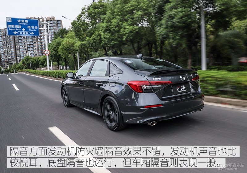 本田兄弟又要“自相残杀”！广本型格能挫败神车思域？