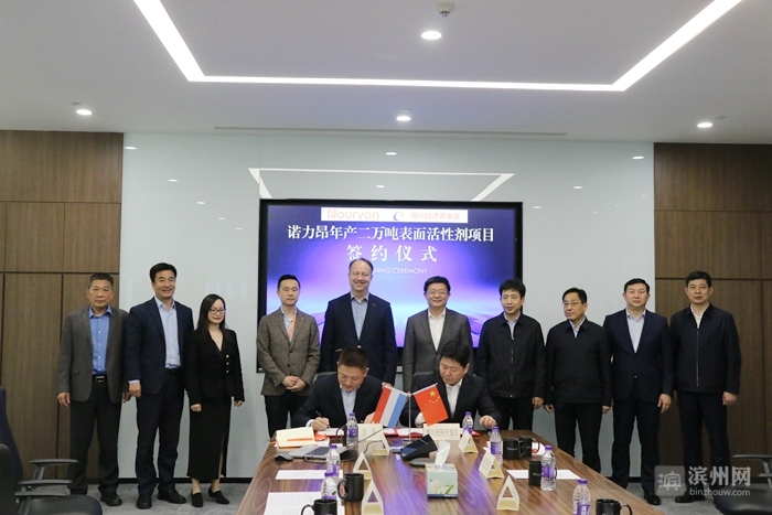 滨州2021,2024年滨州将有大变化大发展