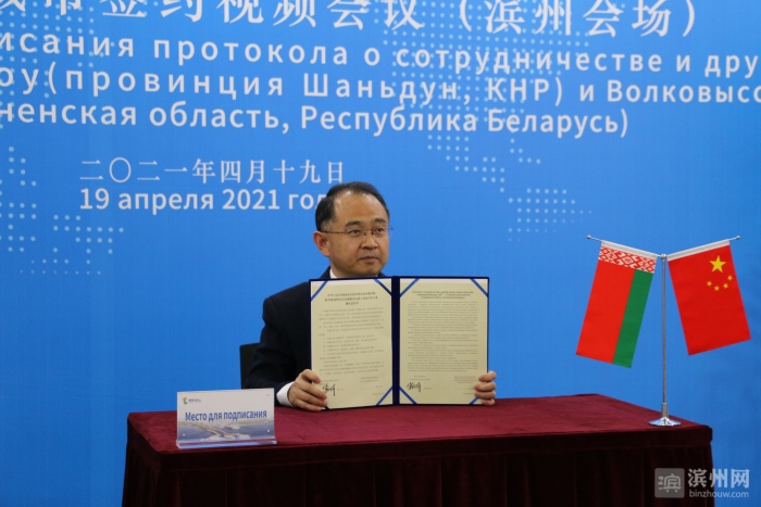 滨州2021,2024年滨州将有大变化大发展