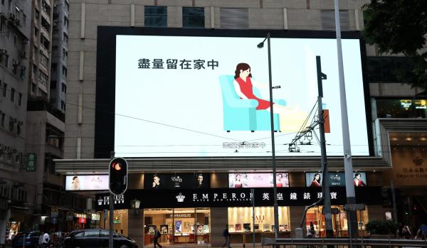 汤家骅称“封城”毁香港金融中心和“一国两制”？周八骏：不同意