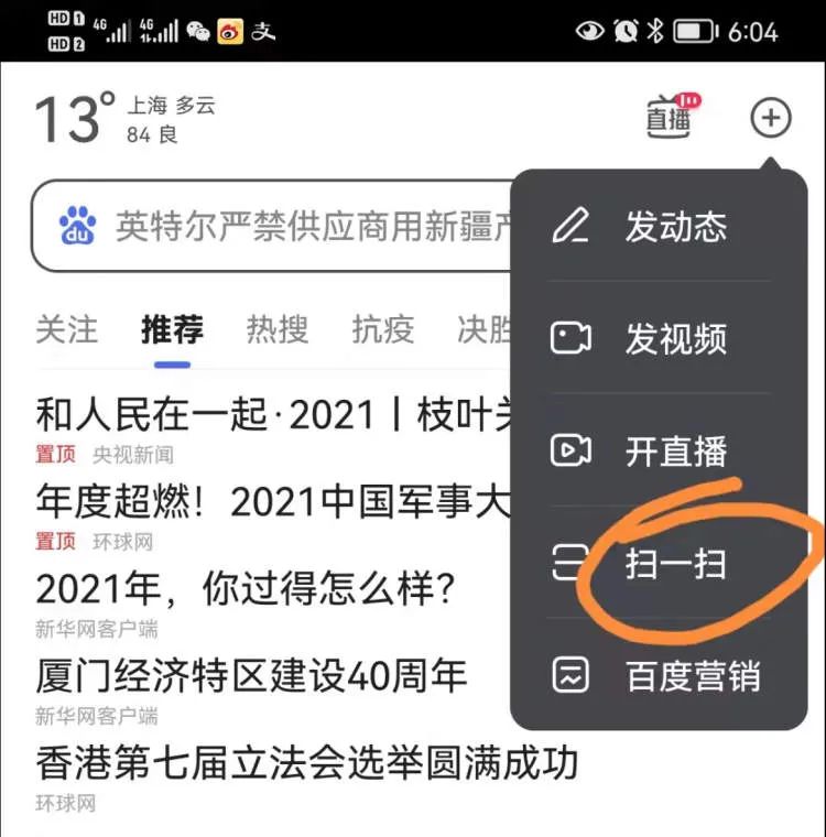 被强制停止运营的教育app,教育app被整治