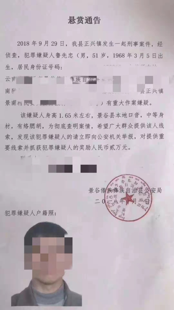 抢劫绑架故意杀人判死刑,淮安绑架杀害男童犯被执行死刑