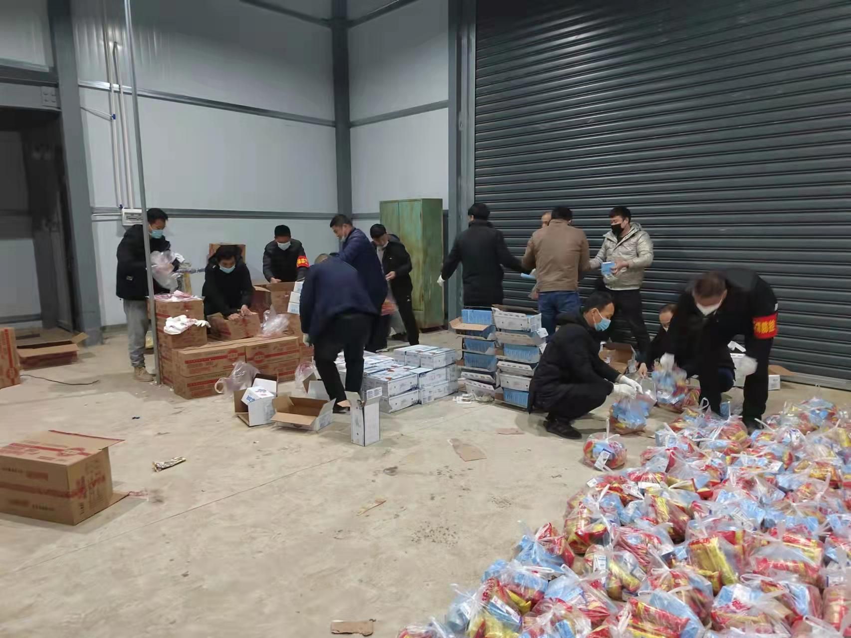 保供应西安在行动！截止28日中午12时西安市十五个区县已开始发放保供物资