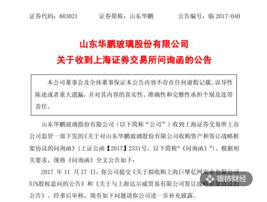 张庭林瑞阳夫妇卖产品质量怎样,林瑞阳张庭公司的销售模式