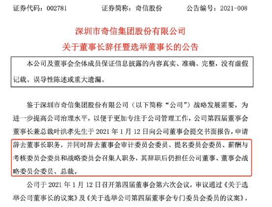 奇葩老板后续,奇葩公司董事长