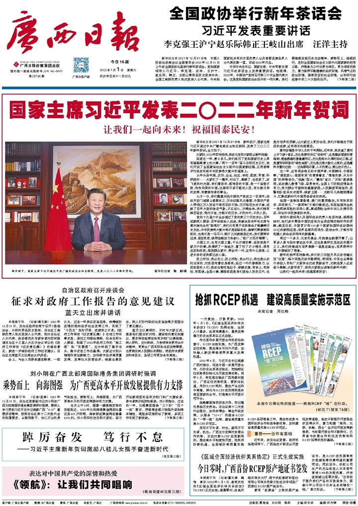 贺州首份rcep原产地证书落地,rcep原产地证书