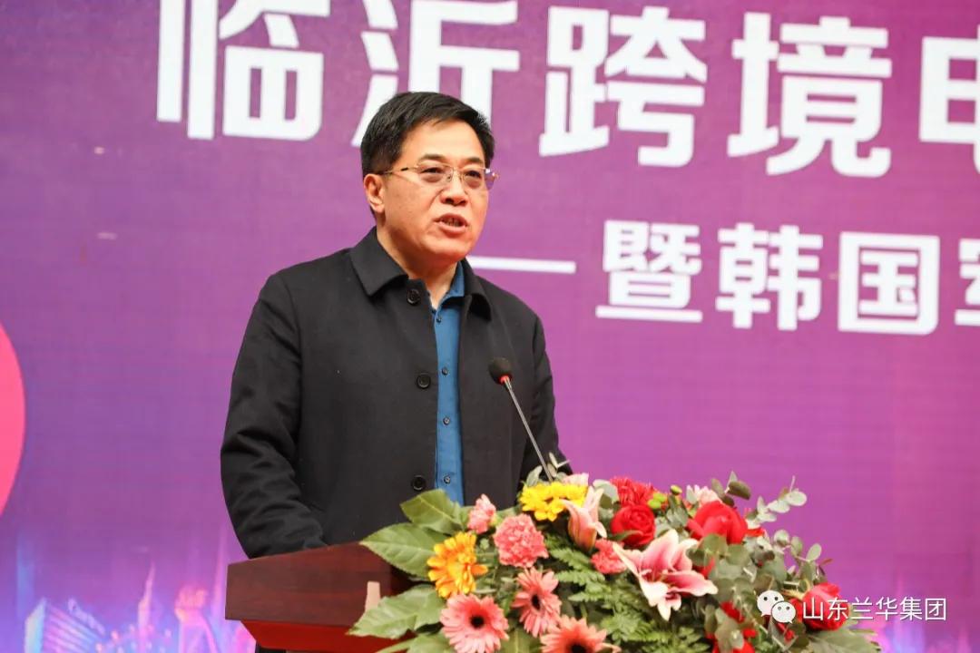 临沂跨境免税店韩国区,临沂跨境电商免税店