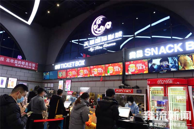 多部电影掀起观影热潮兰州元旦档票房突破500万元